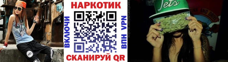 Хочу наркоту Поронайск ГАШ  A-PVP  Меф мяу мяу  Канабис 