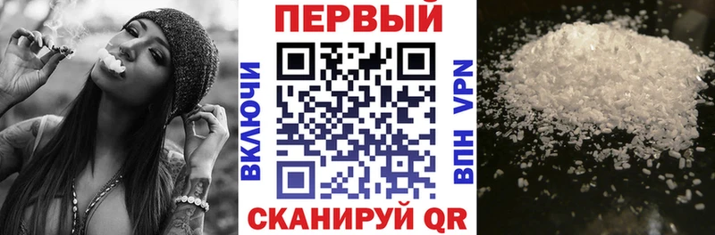 купить закладку Поронайск Амфетамин 97%