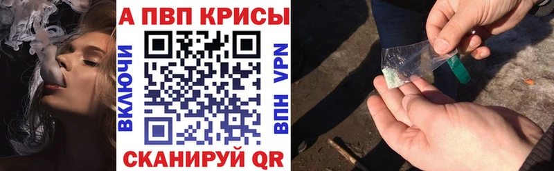 APVP СК  Поронайск 