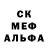 Кетамин VHQ EvilDream8963