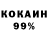 АМФЕТАМИН 98% Kristina Habte