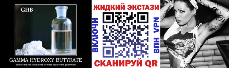 мега зеркало  Поронайск  БУТИРАТ BDO 33%  цена  