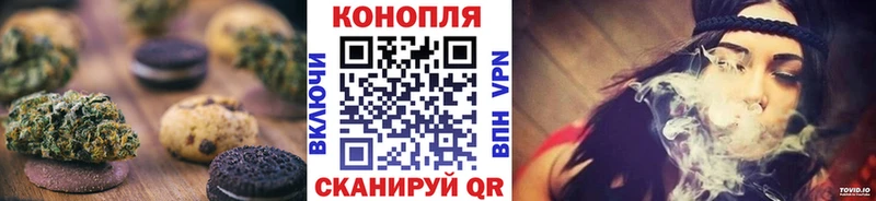 MEGA зеркало  Поронайск  Canna-Cookies конопля 