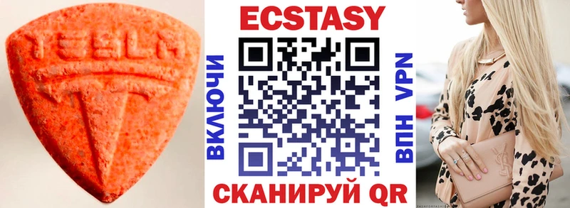Экстази 300 mg  mega ONION  Поронайск 