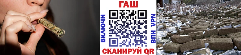 дарнет шоп  Поронайск  ГАШ Cannabis 