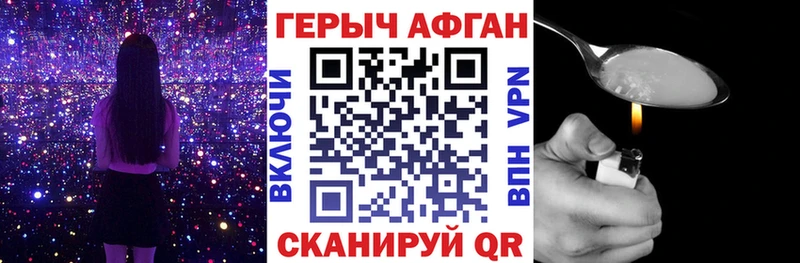 где купить наркотик  Поронайск  Героин герыч 