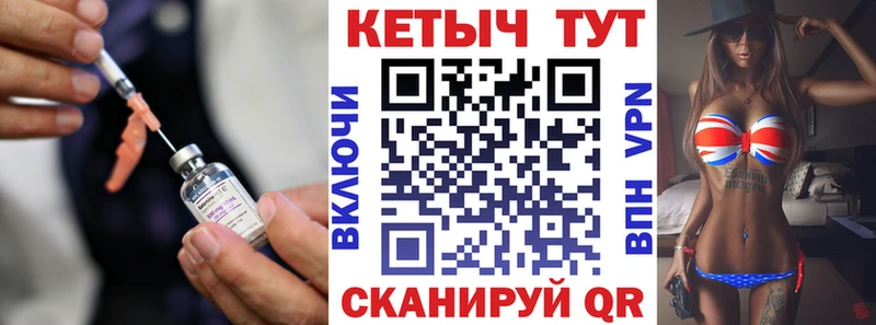 КЕТАМИН ketamine  Поронайск 