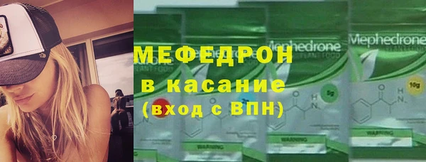 МДМА Болхов
