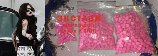 MESCALINE Нязепетровск