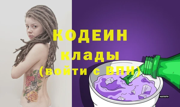MESCALINE Нязепетровск