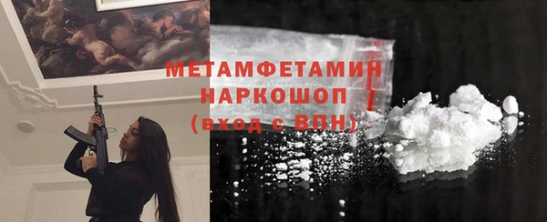 ECSTASY Нягань