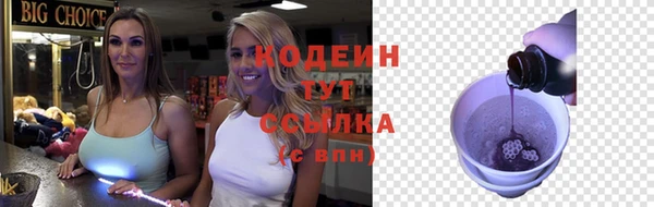 ECSTASY Нягань
