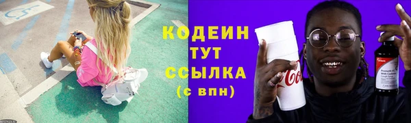 spice Болохово