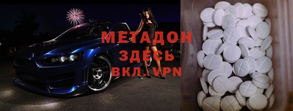 ECSTASY Нягань