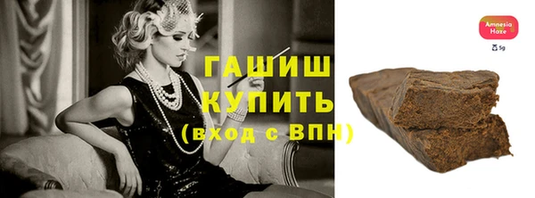 MESCALINE Нязепетровск