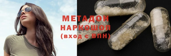МДМА Болхов