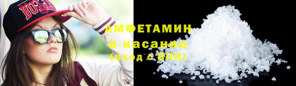 МДМА Болхов