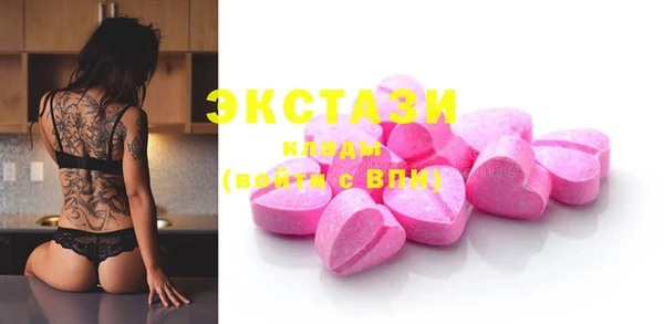 MESCALINE Нязепетровск