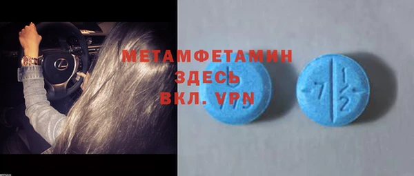 спайс Новодвинск