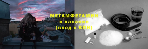 MESCALINE Нязепетровск