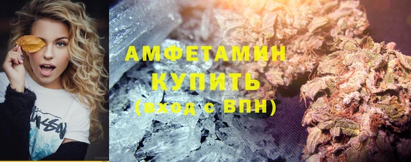 spice Болохово