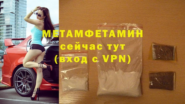 кокс Новозыбков
