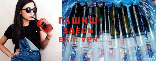 spice Болохово