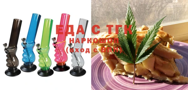 ECSTASY Нягань
