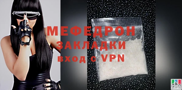 ECSTASY Нягань