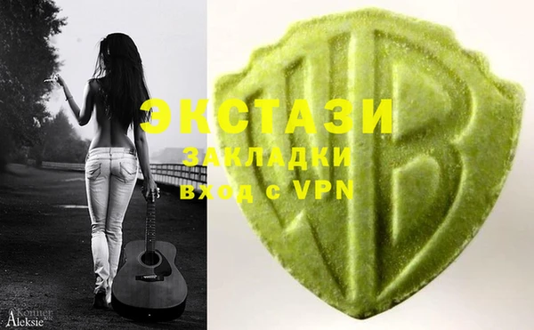 MESCALINE Нязепетровск