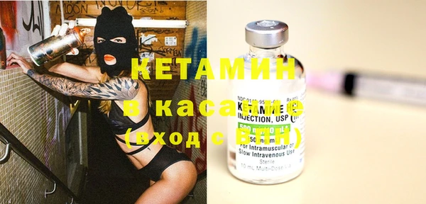 MESCALINE Нязепетровск