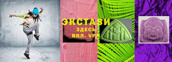 ECSTASY Нягань