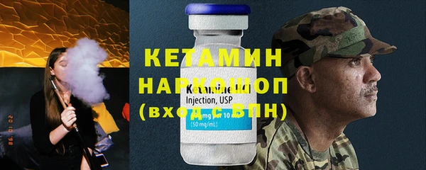 MESCALINE Нязепетровск