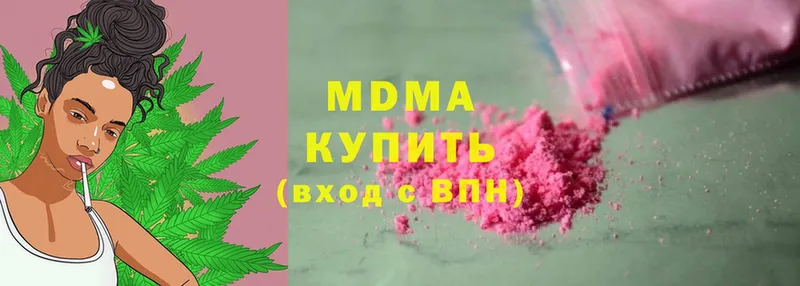 МДМА crystal  магазин    Поронайск 