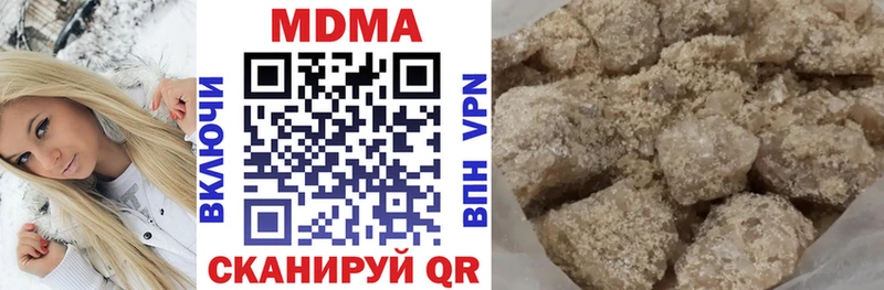 дарнет шоп  Поронайск  МДМА молли 