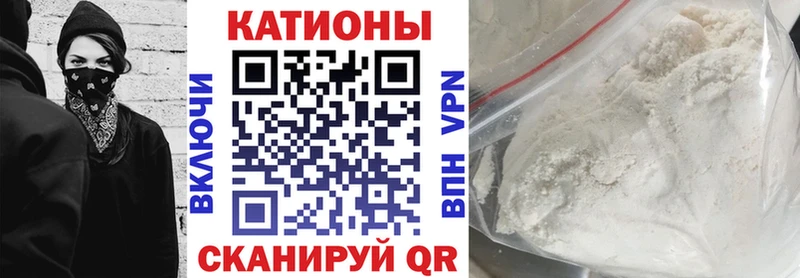 МЯУ-МЯУ VHQ  Поронайск 