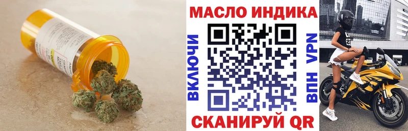 ТГК жижа  Поронайск 