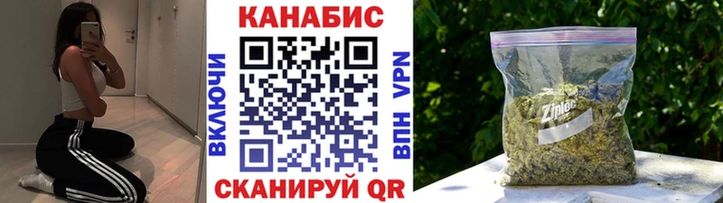 Каннабис OG Kush  OMG tor  Поронайск  мориарти официальный сайт  где можно купить  